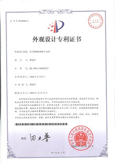M280 SERIES TRAFFIC BATON Patent Certificate