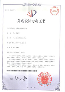solar warning light su220 Patent Certificate