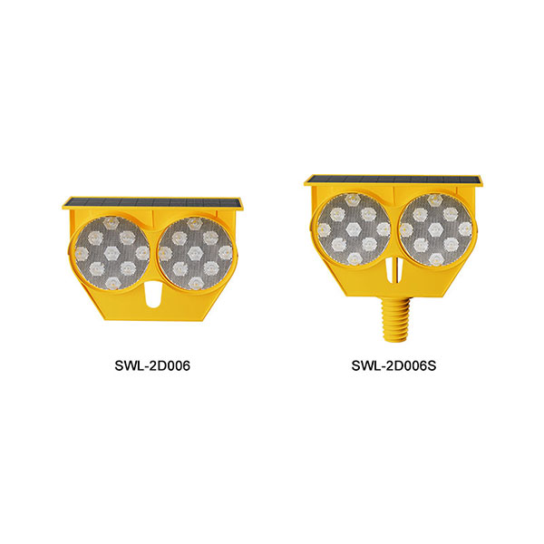 SWL-2D006系列太阳能路锥灯道路施工警示灯 9 SWL-2D006系列太阳能路锥灯型号对比